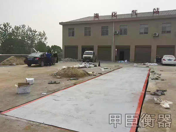 汽车衡（大地磅）系列