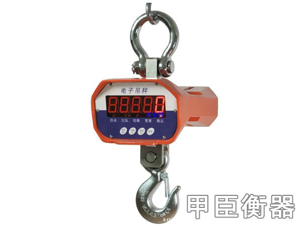 直视吊秤