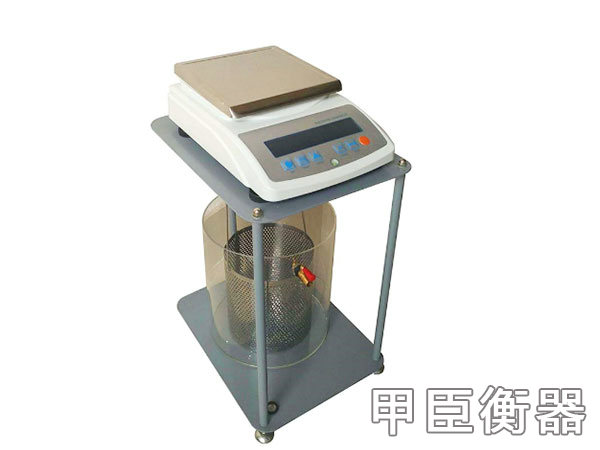 静水力学天平